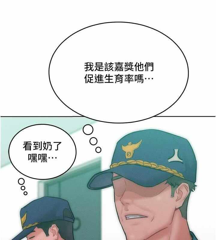第85张