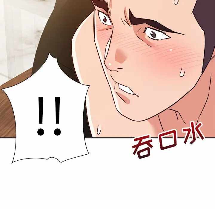 第66张