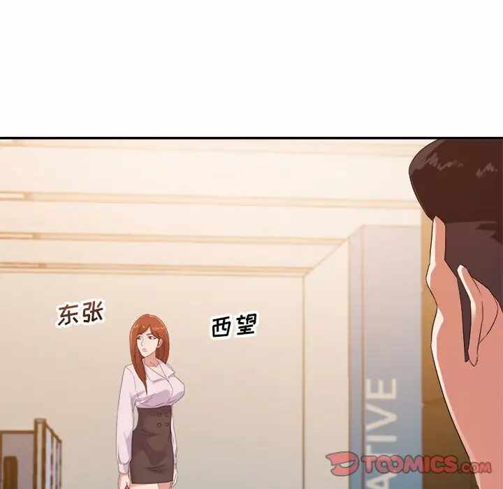 第90张