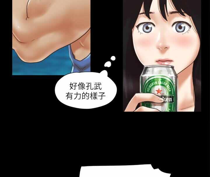 第70张