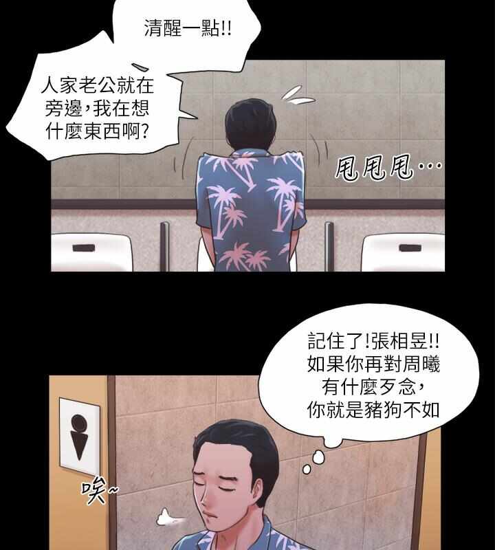 第37张