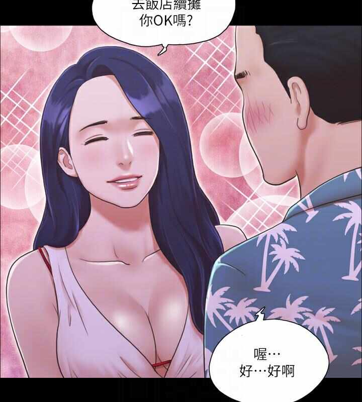 第44张