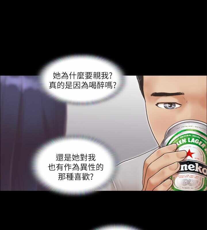 第46张