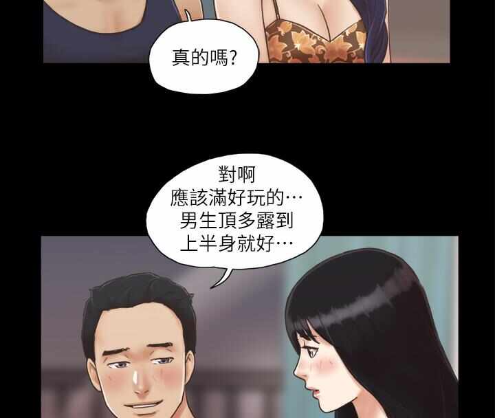 第56张