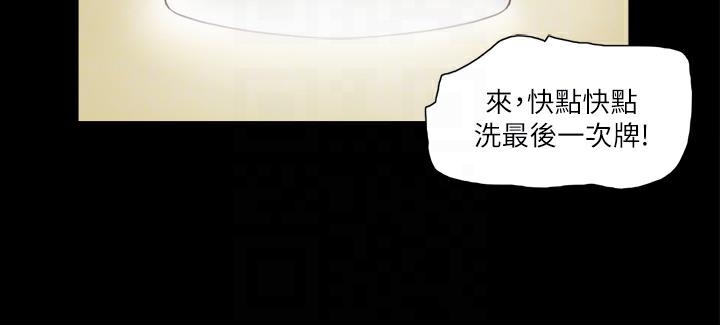 第63张