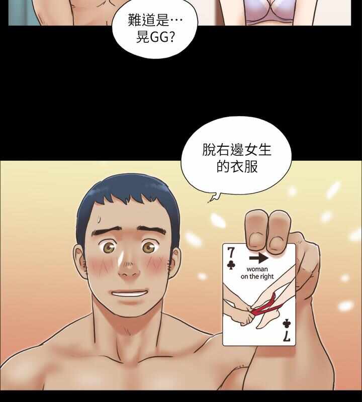 第66张