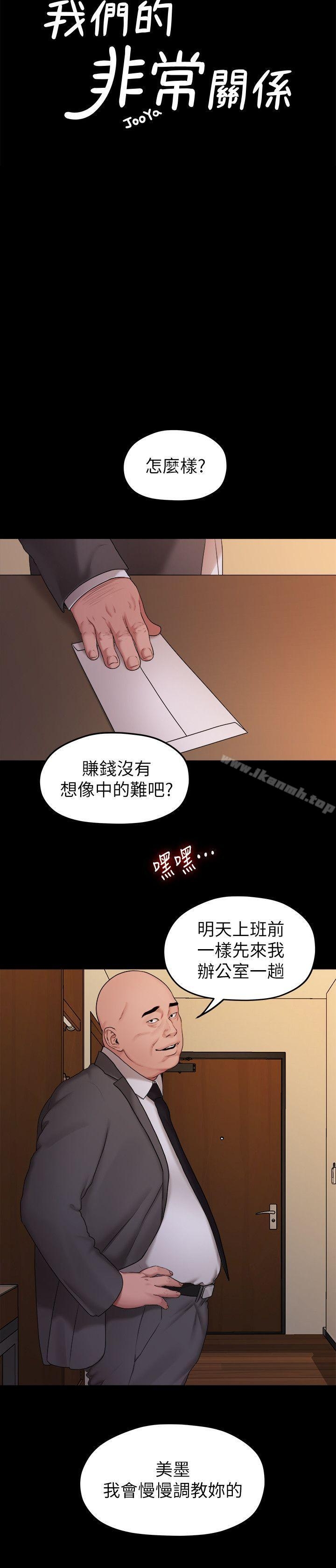 第6张
