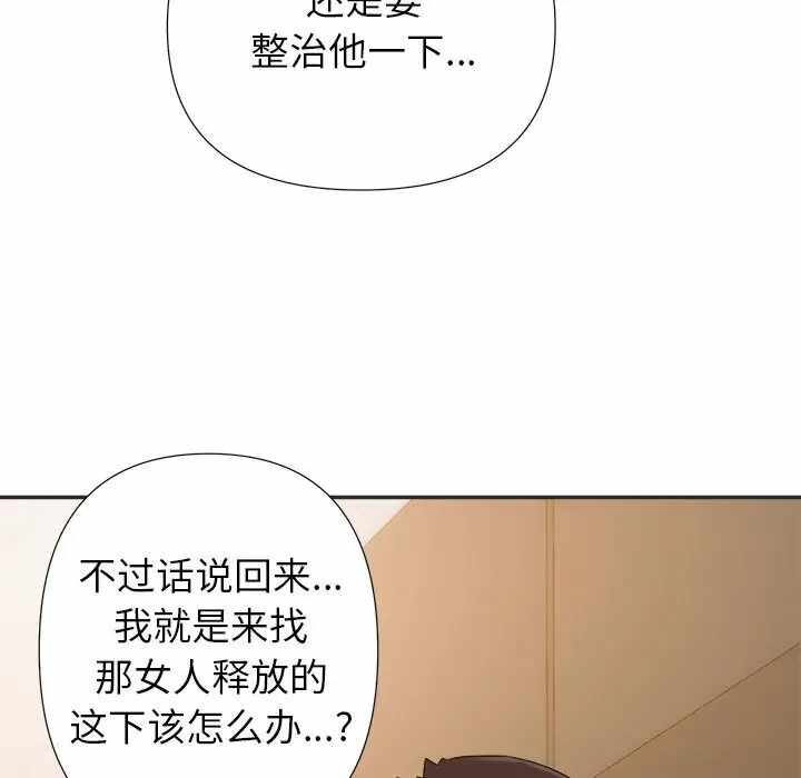 第88张
