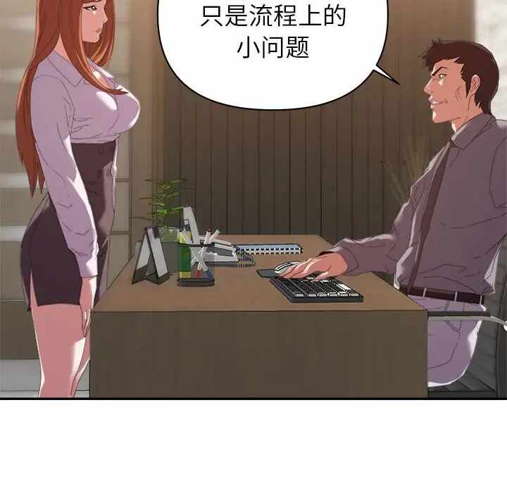 第117张