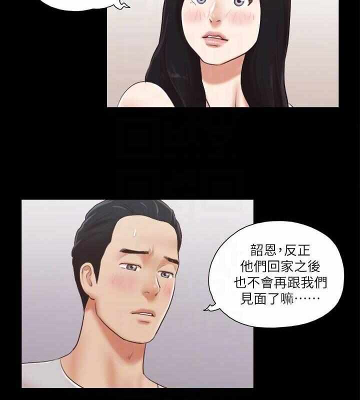 第56张