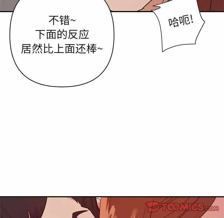 第21张