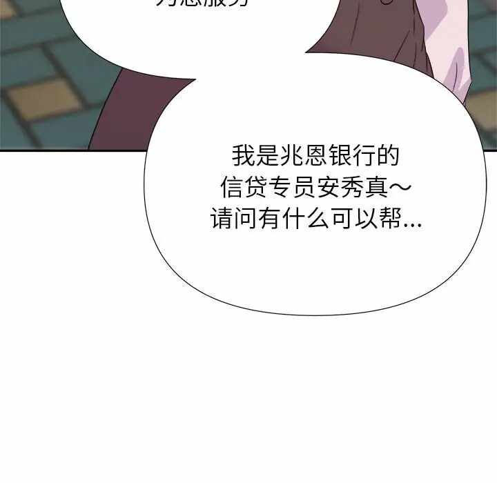 第107张