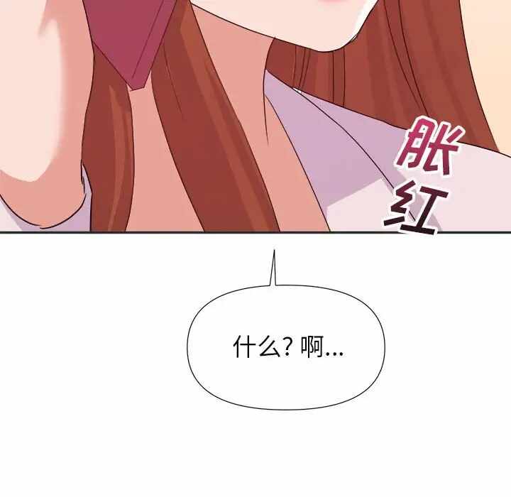 第112张