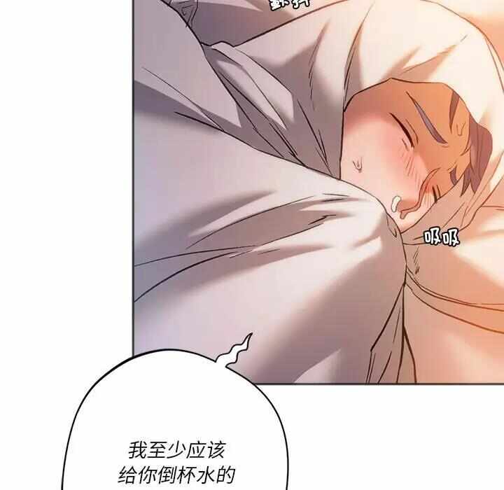 第92张
