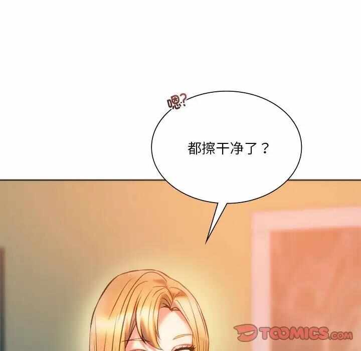 第168张