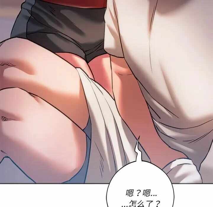 第172张