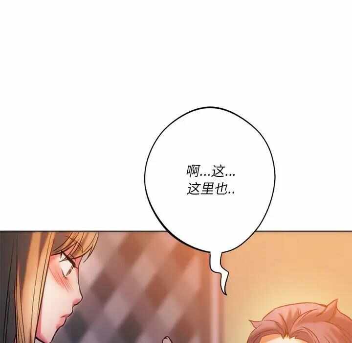 第179张