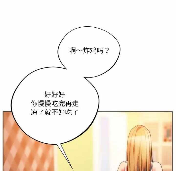 第138张