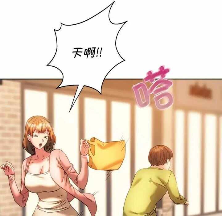 第8张