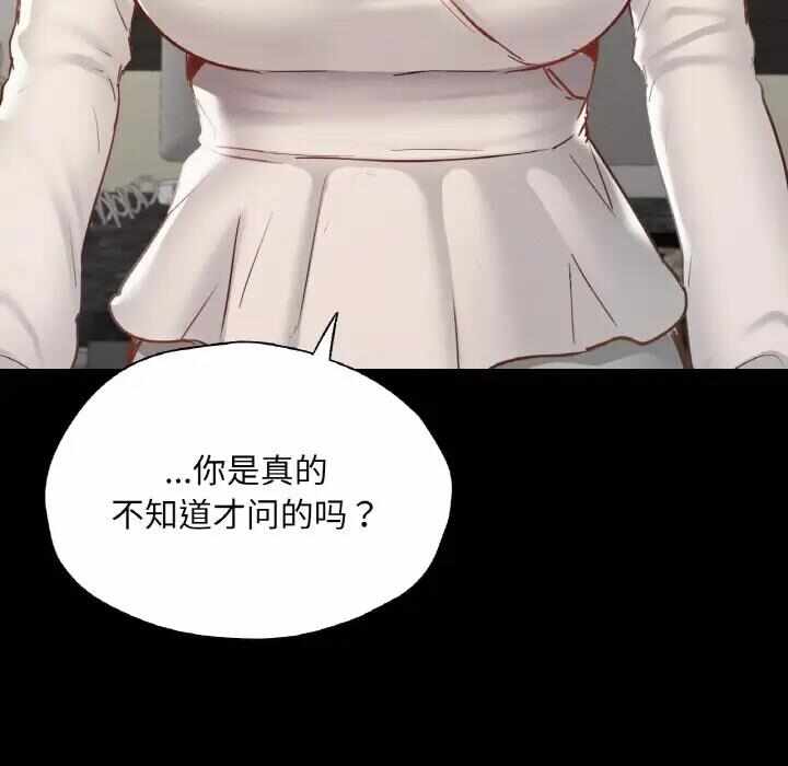 第34张