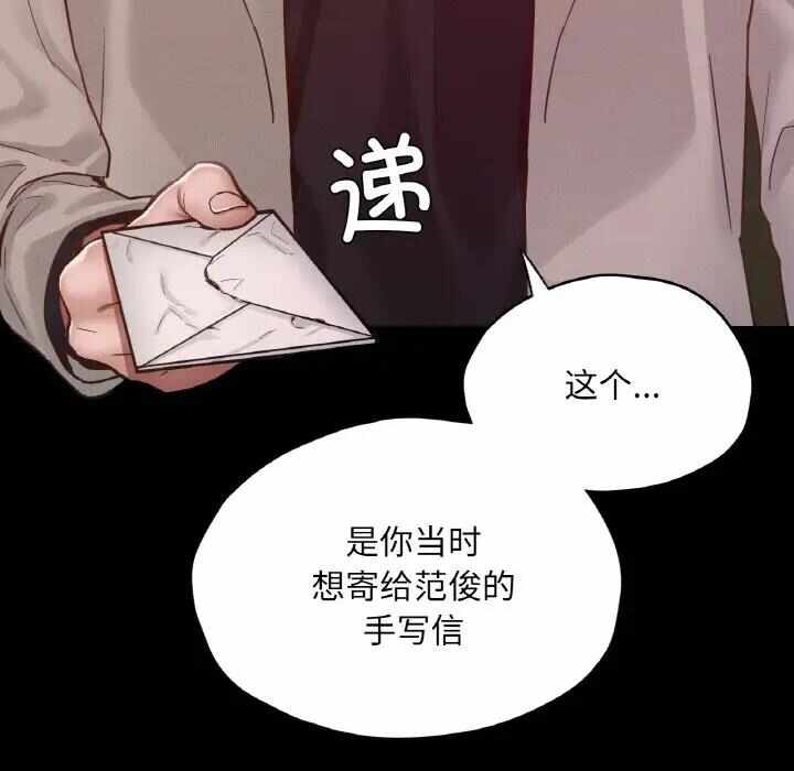 第90张