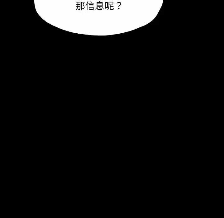 第110张