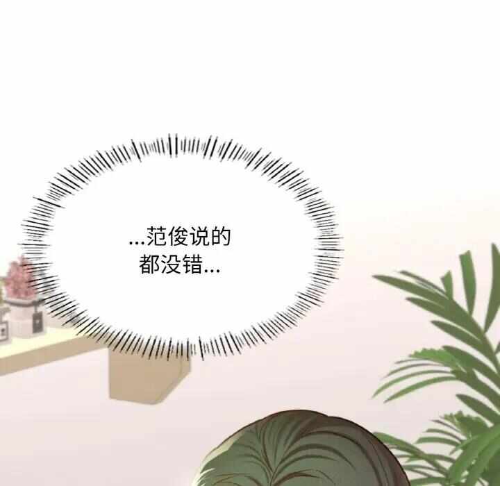 第119张
