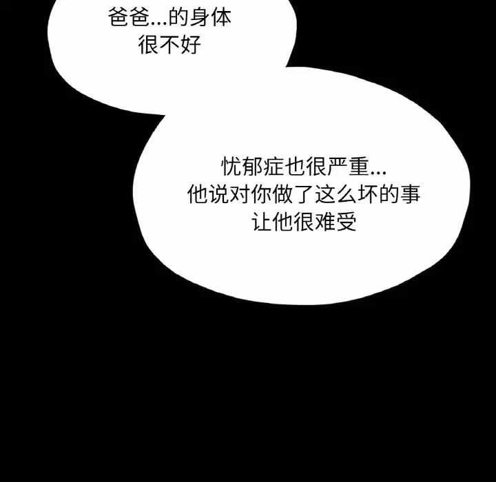 第139张