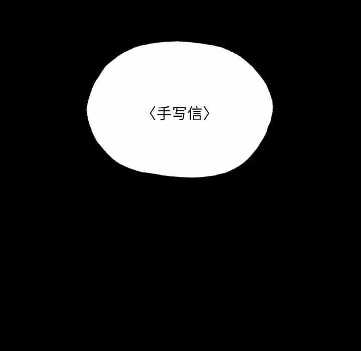 第88张