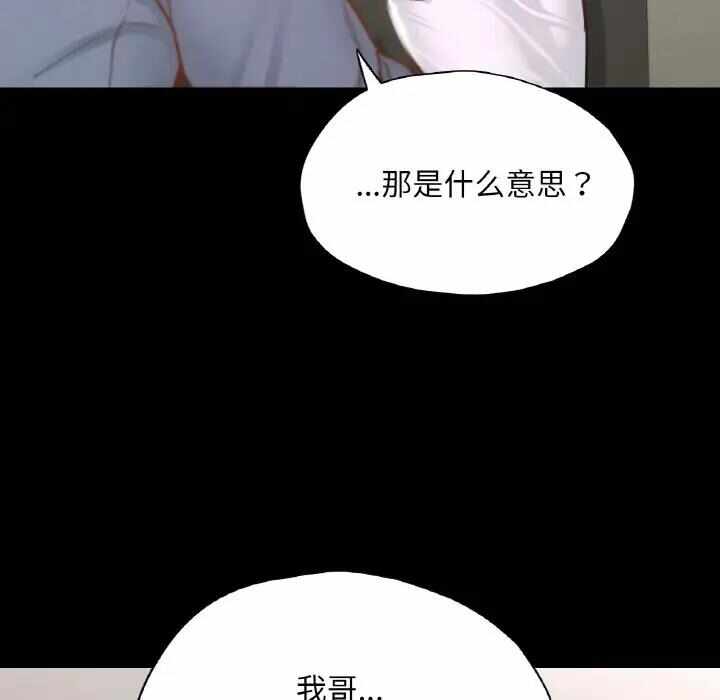 第145张