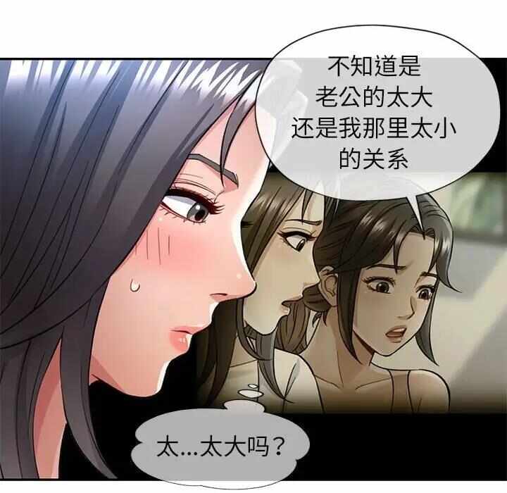 第144张
