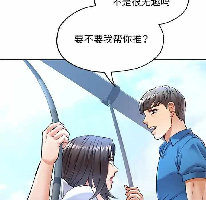 第173张