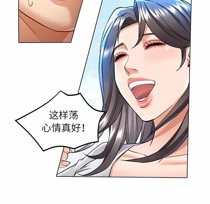 第93张