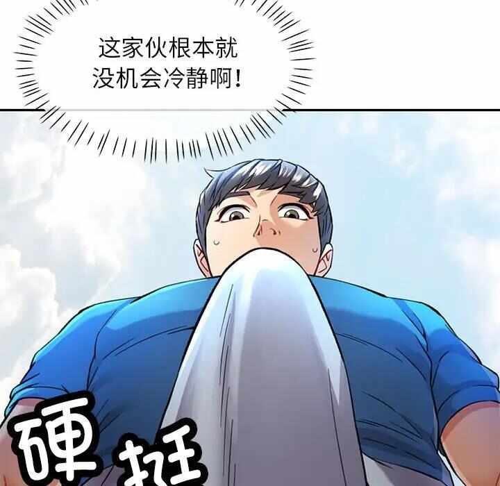 第108张
