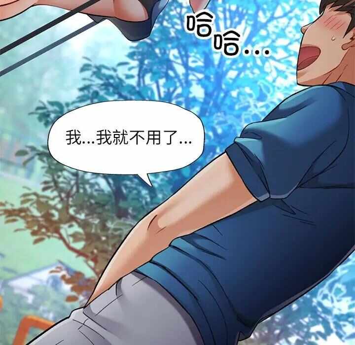 第119张
