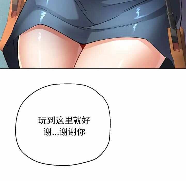 第145张