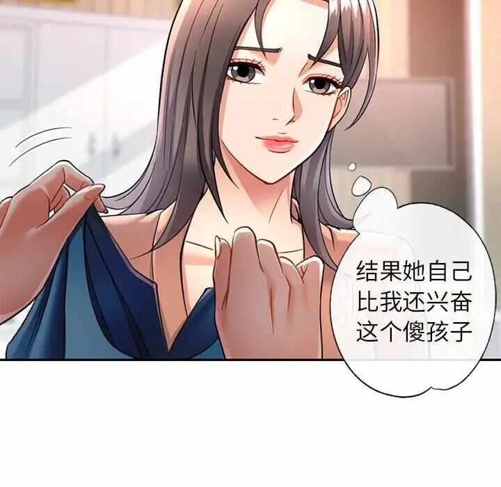 第76张