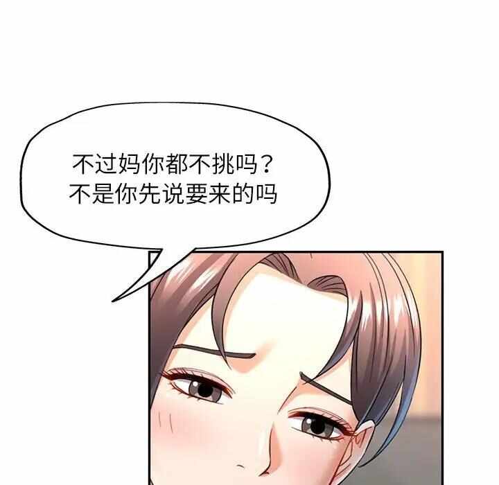 第86张
