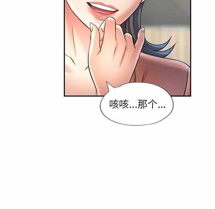第88张