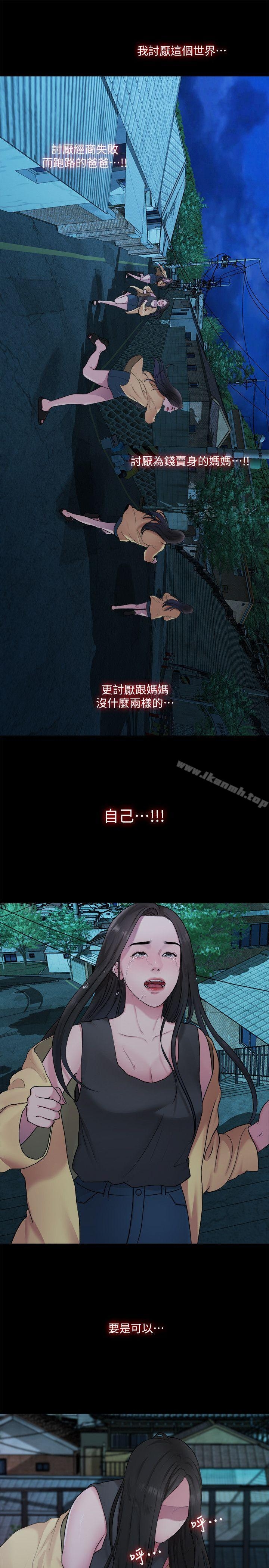第13张