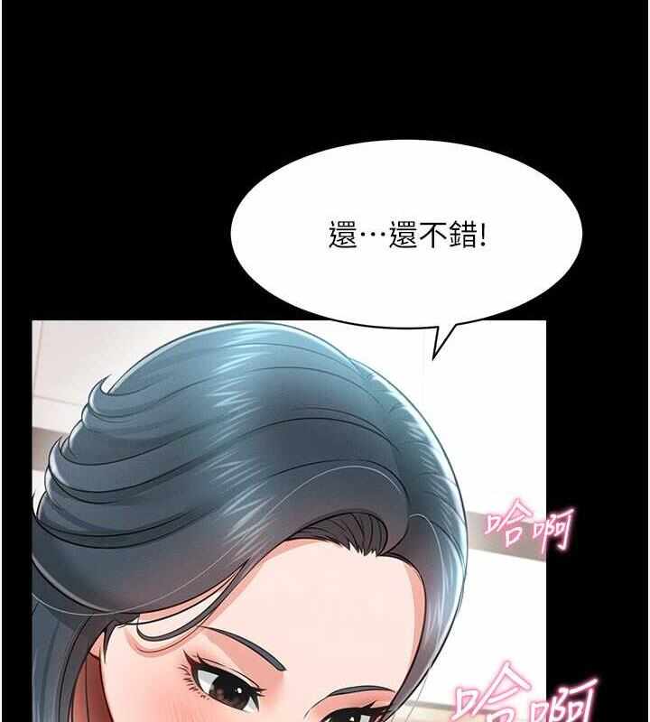 第67张