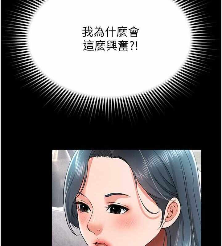 第105张