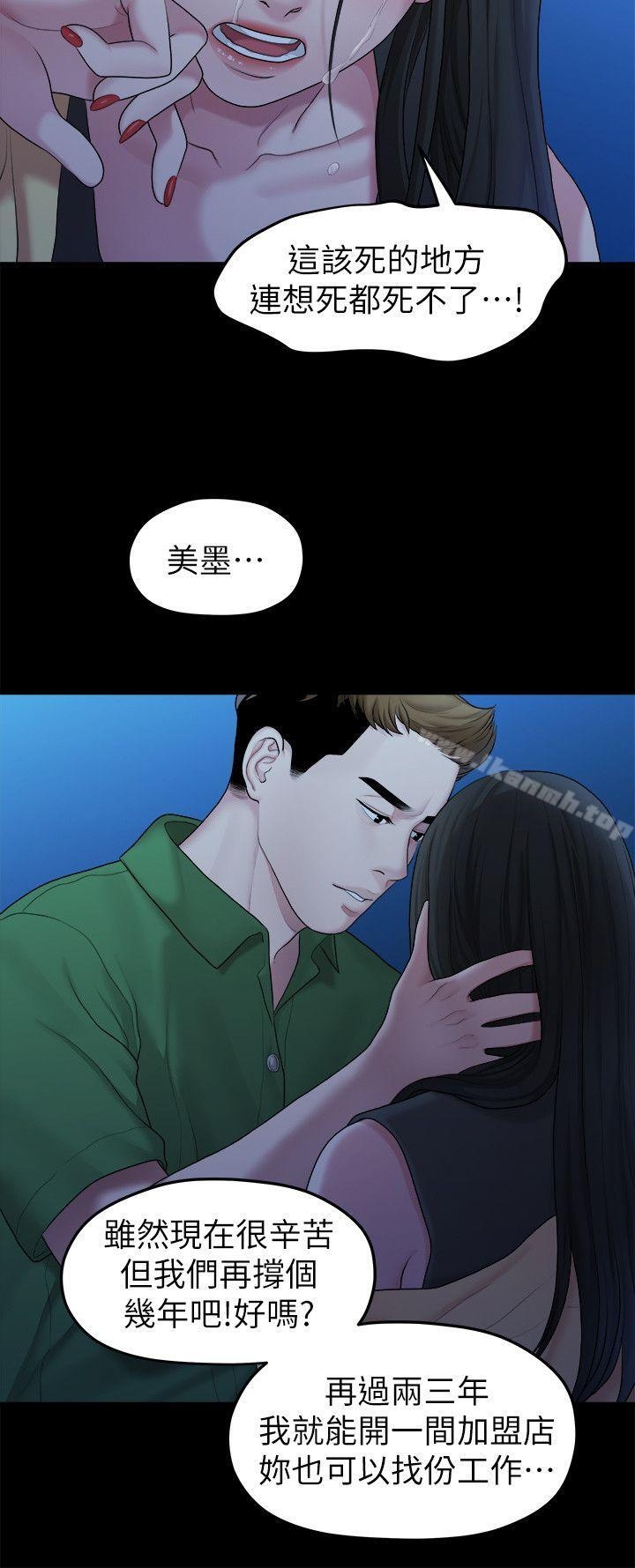 第4张