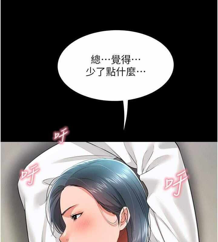 第109张