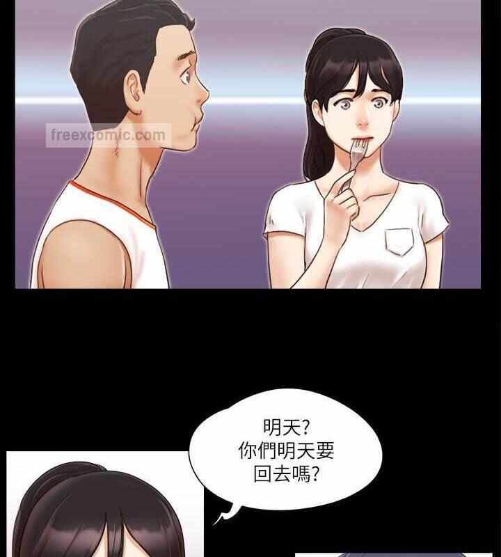 第21张