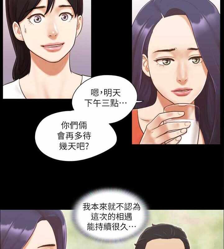 第22张