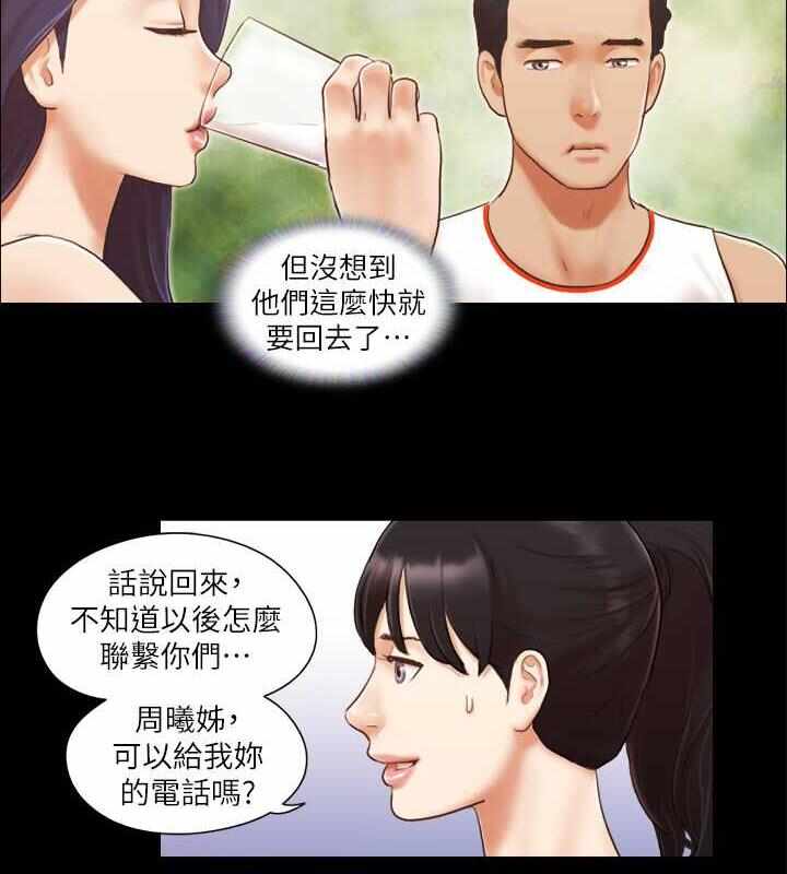 第23张