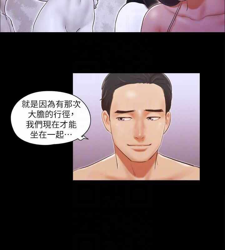 第68张