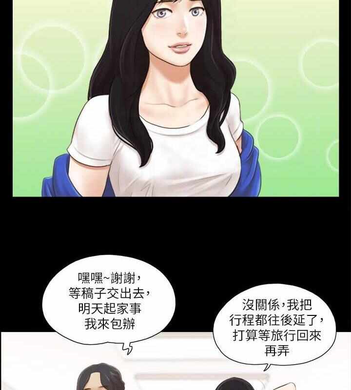 第29张