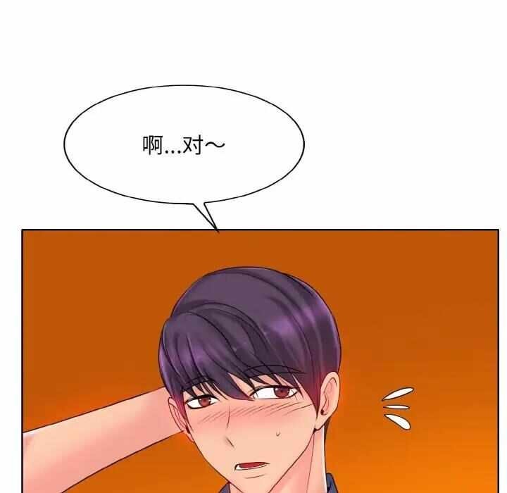 第36张